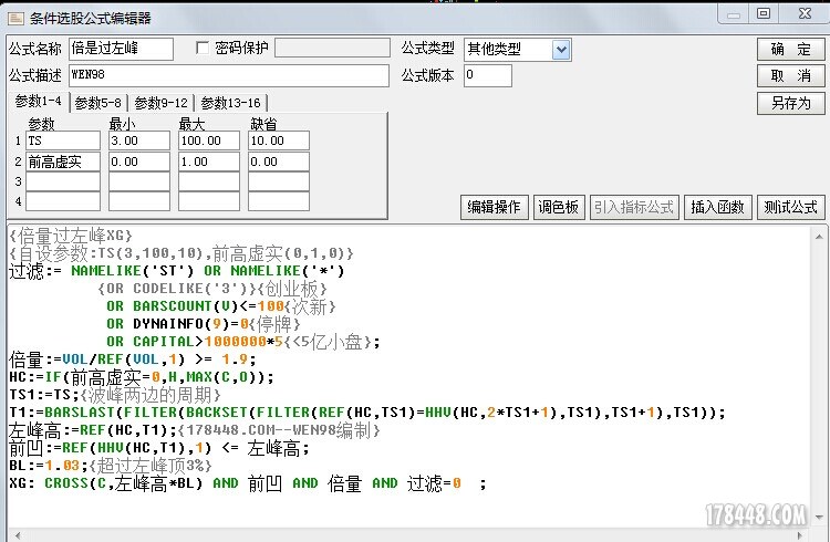 三个阳包阴公式 - taonuonuo - taonuonuo的博客