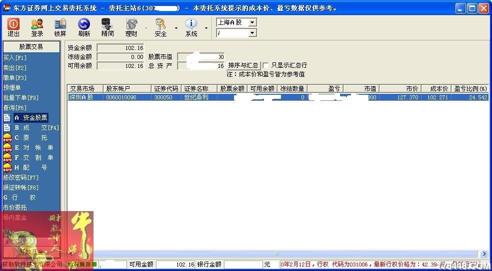 收入证明_荐稿收入