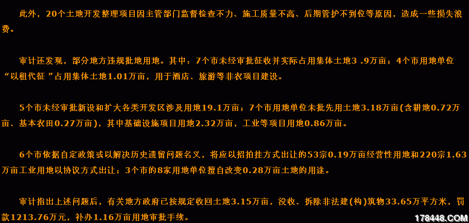 收入证明_荐稿收入(2)