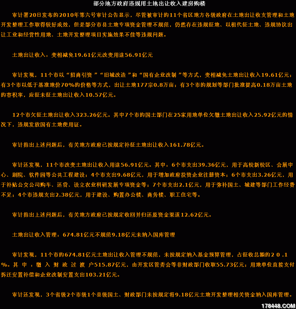 收入证明_荐稿收入(2)