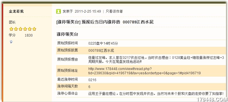 重点人口谈话记录_社区重点人员谈话记录 社区矫正人员谈话记录 社区重点人(2)