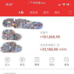 我的相册