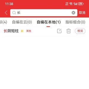 我的相册