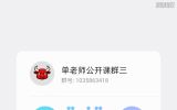 8.5盘前预报