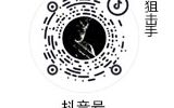 测试：怎么删除自己的帖子？