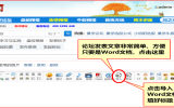 0718收评：高量线上艳阳天，周末选牛看这边（0721盘前预报）