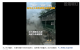 【8.3周末重要资讯（自主可控、军工催化）】
