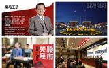 好消息：量学预报涨停特训班中级班招生啦！