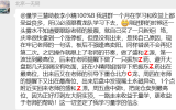 龙队：如果一辈子只学一招，你选追涨杀跌还是倍量伏击