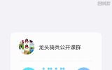 量学擒牛公开视频己发(想听免费公开课的扫码领取)