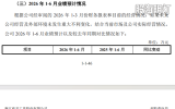 　　欣兴工具：国内领先孔加工刀具生产企业