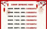 王岩老师团队带您总览量学知识体系