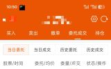 每天最迟十点操作完毕