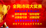 0213喜讯！马年选牛大餐+马年诗词大赛 今日拉开序幕！