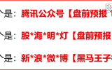 0802网络爆火 一日不见，如隔三秋！这深情谁能不点赞！
