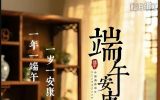 淡然秋韵：量海明灯十七载——从惊鸿一瞥到薪火相传