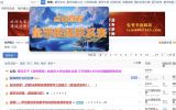 【游动弹窗无法关闭，每换个页面就出来一次】
