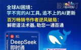 AI选股：散户赚钱的“神器”，还是一场精心包装的收割游戏？