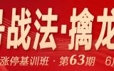 0527透视：降势二牛续防跌，情绪指数逆市红