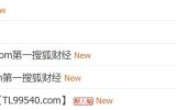 近期又来一对广告垃圾账号、垃圾贴了