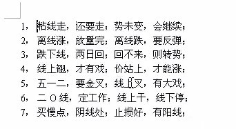 均线操作.jpg