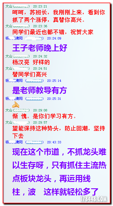 2012-06-25人大群喜讯3.png