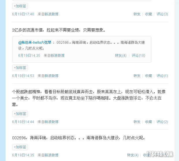 QQ截图20120626223302.png