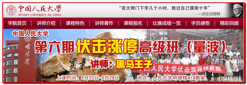 2012-08-06人大图.png