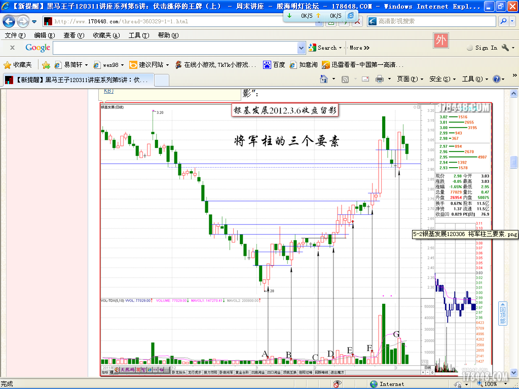 2012-10-07_180215.png