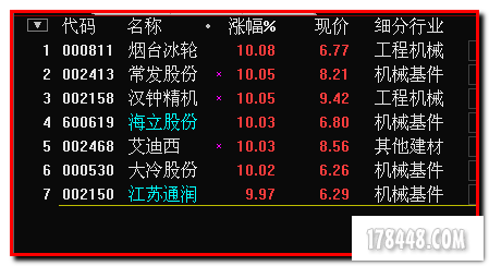 2012-10-08地热能.png