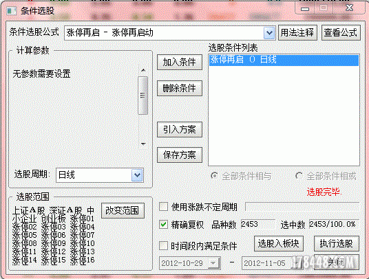 hhhhhhhhhhhhhhhhhhhhhhhhhhhhhhhh.GIF