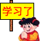 _96a354e62932de17d00154855b202230.gif