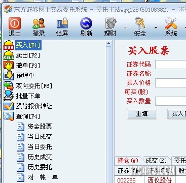 西仪股份2.jpg