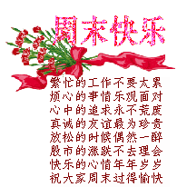 QQ图片20130525091857.gif