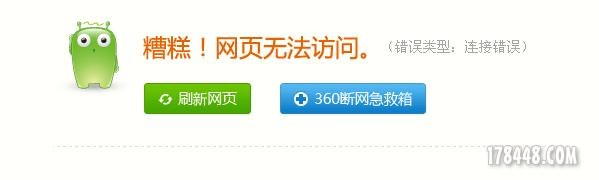 360截图20131108193242812.jpg
