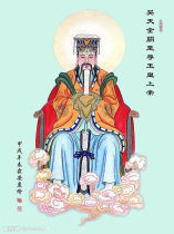 玉皇上帝.jpg