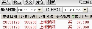 QQ图片20131129122341.jpg