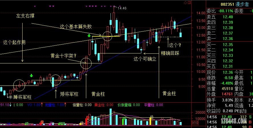 漫步者140206.jpg