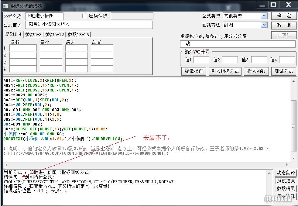 TT截图未命名1.jpg