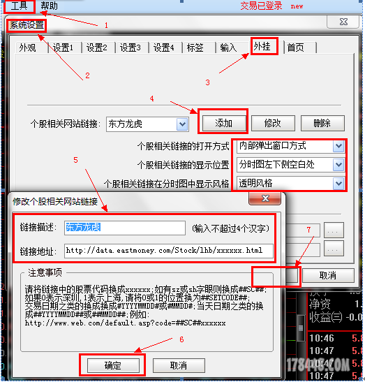 QQ截图20140309112039.png