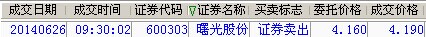 QQ图片20140626152418.jpg