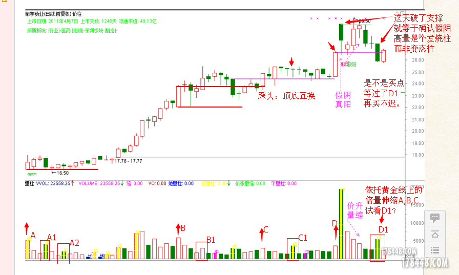 QQ截图20140825201109.png