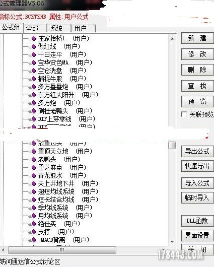 通信达.jpg
