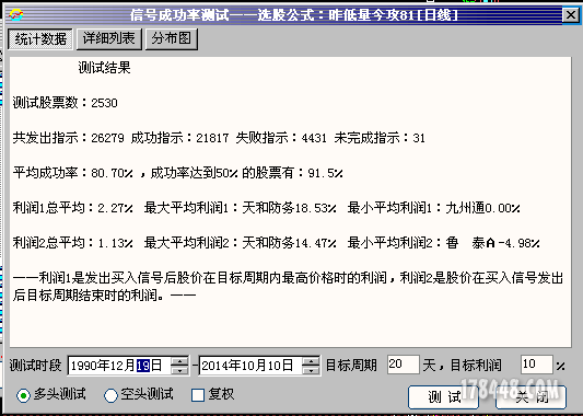 成功率2.png