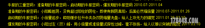 QQ图片20141026124445.png