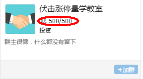QQ图片20141029201911.png