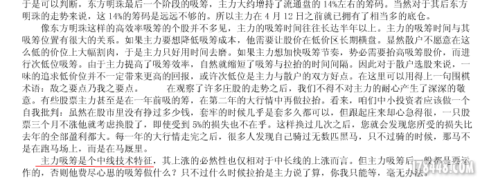 QQ截图20141201163903.png