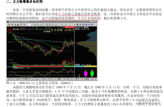 QQ图片20141201163824.png