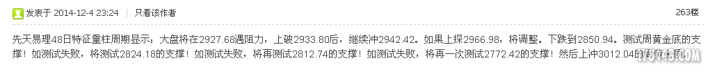 QQ截图20141205144712.png