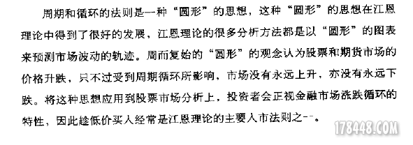 QQ截图6.png